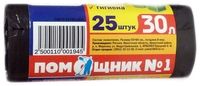 Мешки для мусора 30 л( 25шт)