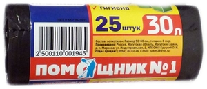 Мешки для мусора 30 л( 25шт)