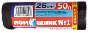 Мешки для мусора 50 л (25 шт)