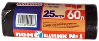 Мешки для мусора 60 л (25 шт)